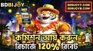 bdbijoy Login